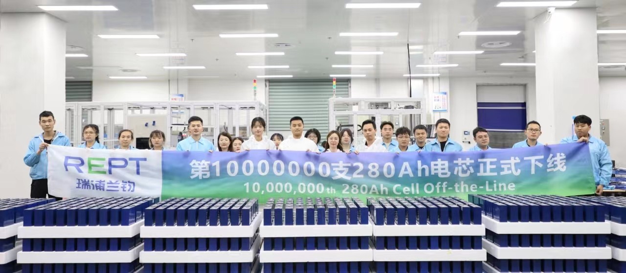 die lieferungen von rept battero 280ah-energiespeicher batterien in der phase-ii-fabrik in wenzhou überstiegen 10 millionen einheiten