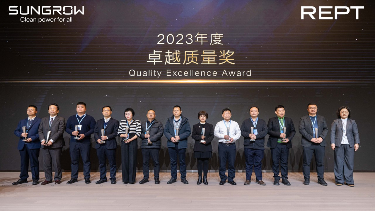 rept battero sichert sich den „quality excellence award“ von sungrow auf der global partners conference 2024